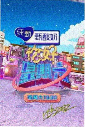 奸臣 韩国古装电影