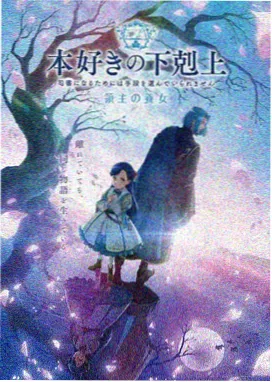 双面君王 韩国古装电影
