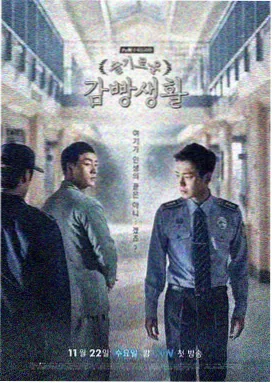 寄宿公寓高清在线观看