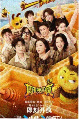 热门影视在线观看